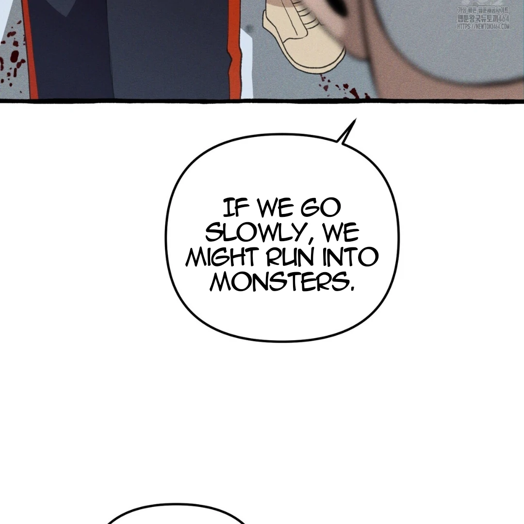 The 11th School Trip - Chapter 14 Page 7