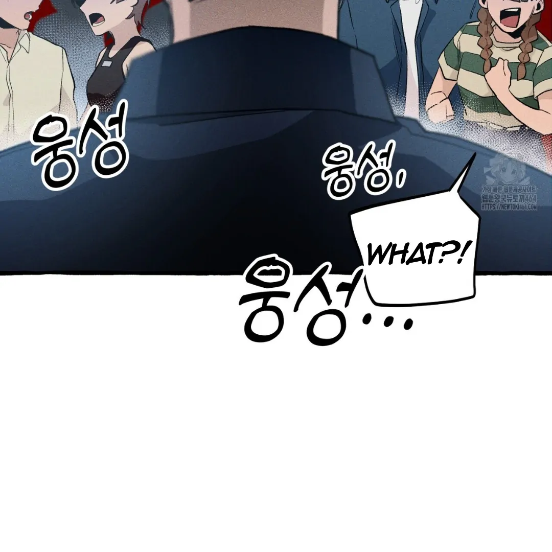 The 11th School Trip - Chapter 14 Page 71