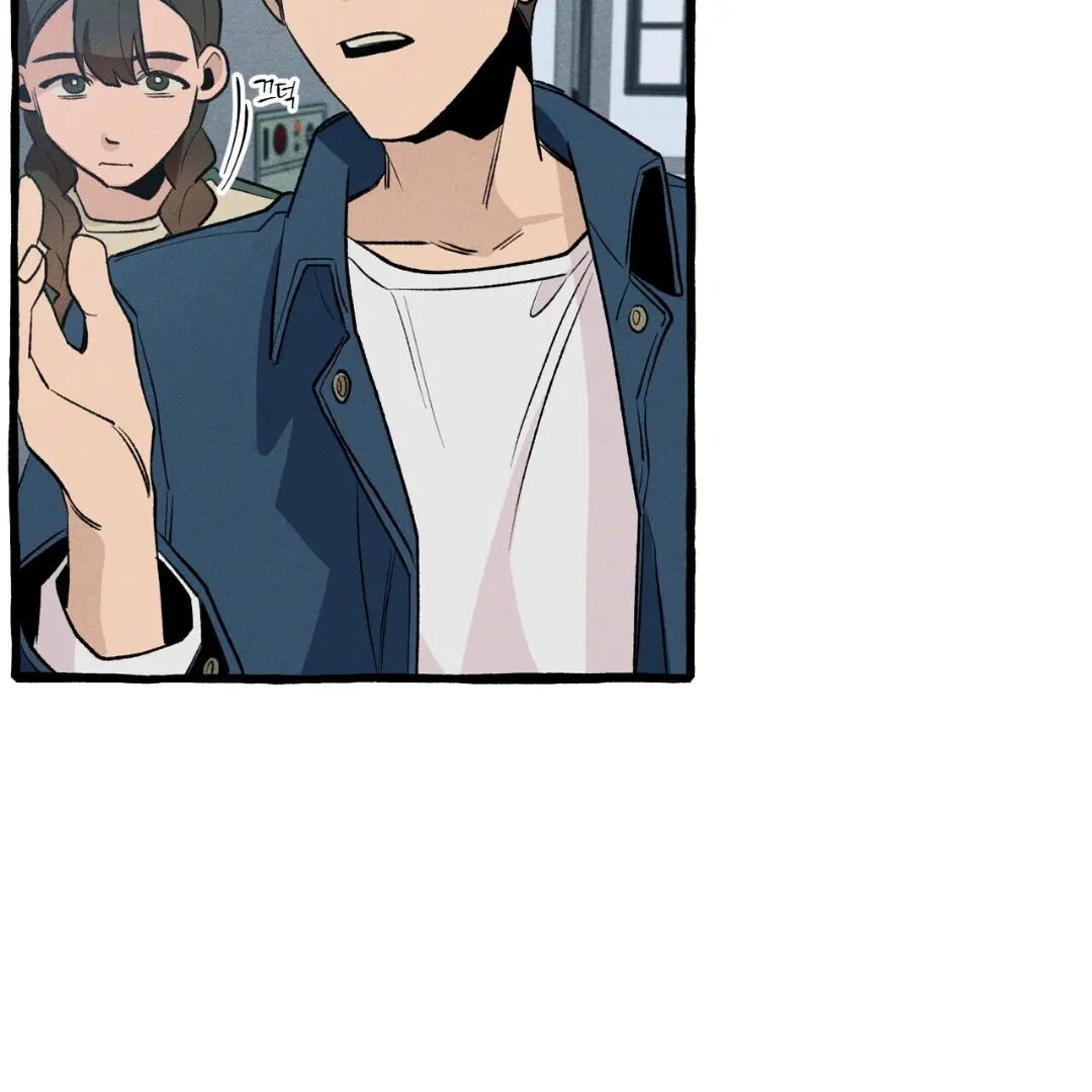The 11th School Trip - Chapter 14 Page 123