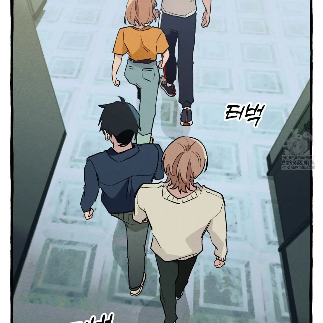 The 11th School Trip - Chapter 15 Page 41