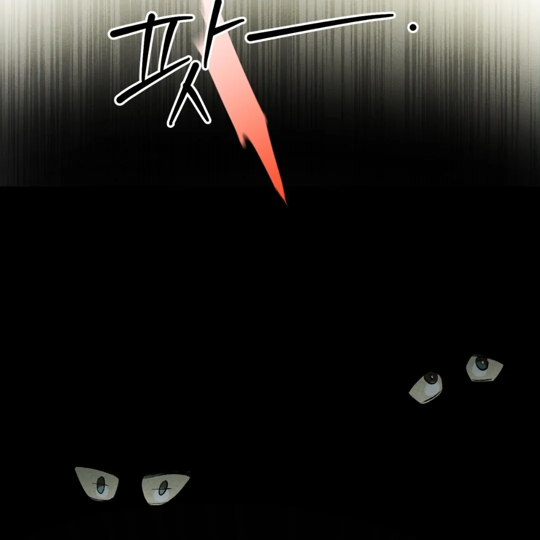 The 11th School Trip - Chapter 15 Page 111