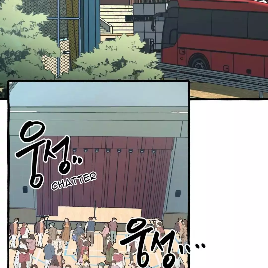 The 11th School Trip - Chapter 3 Page 4