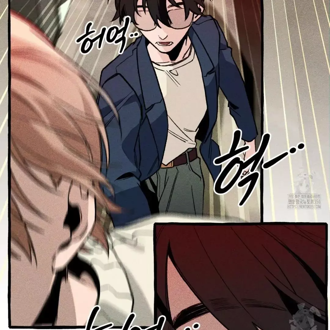 The 11th School Trip - Chapter 3 Page 103