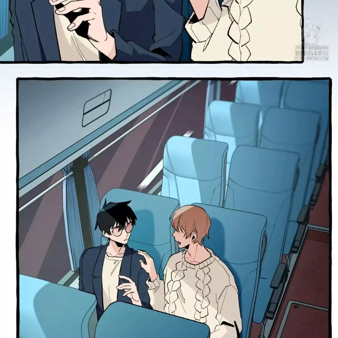 The 11th School Trip - Chapter 4 Page 32
