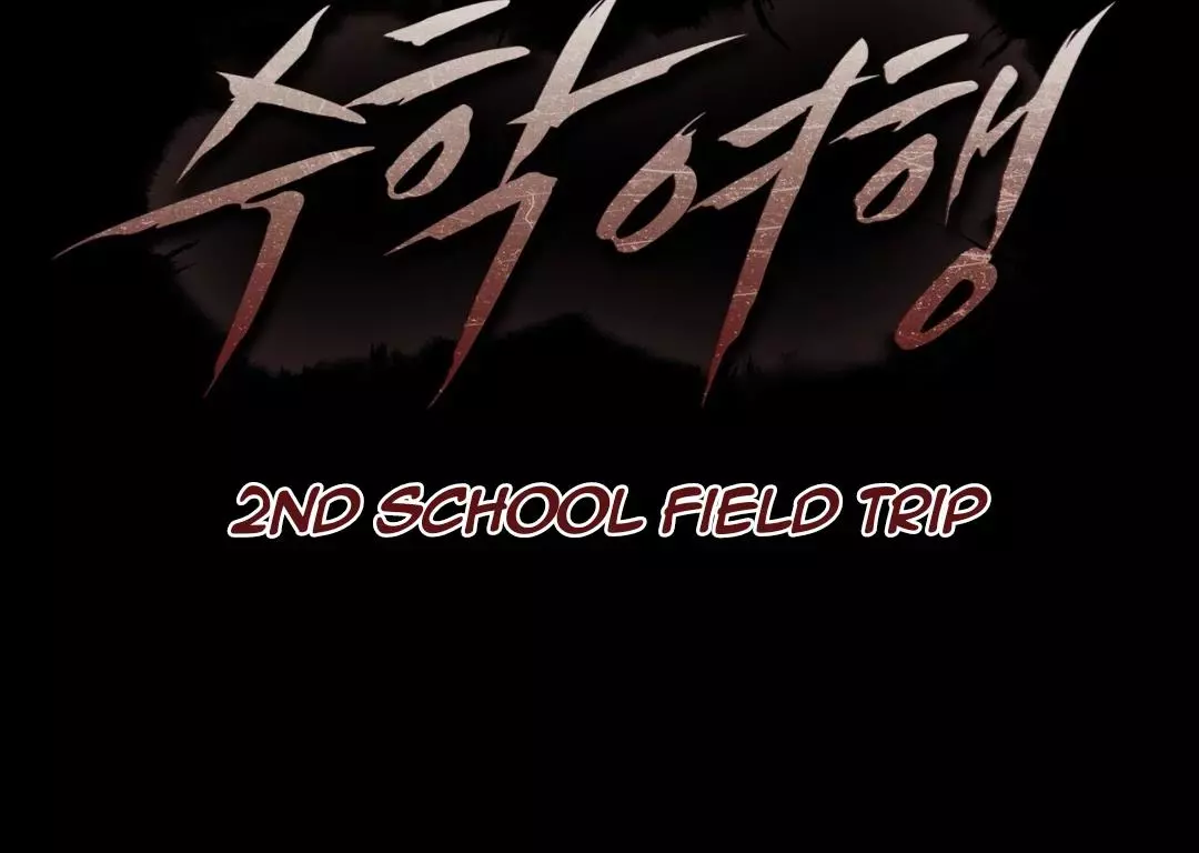 The 11th School Trip - Chapter 5 Page 90