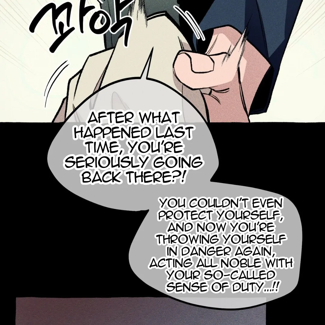 The 11th School Trip - Chapter 6 Page 33