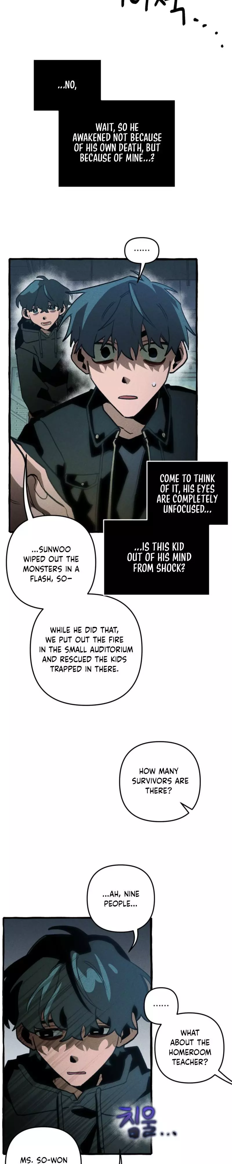 The 11th School Trip - Chapter 66 Page 26
