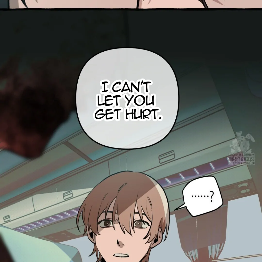 The 11th School Trip - Chapter 8 Page 18
