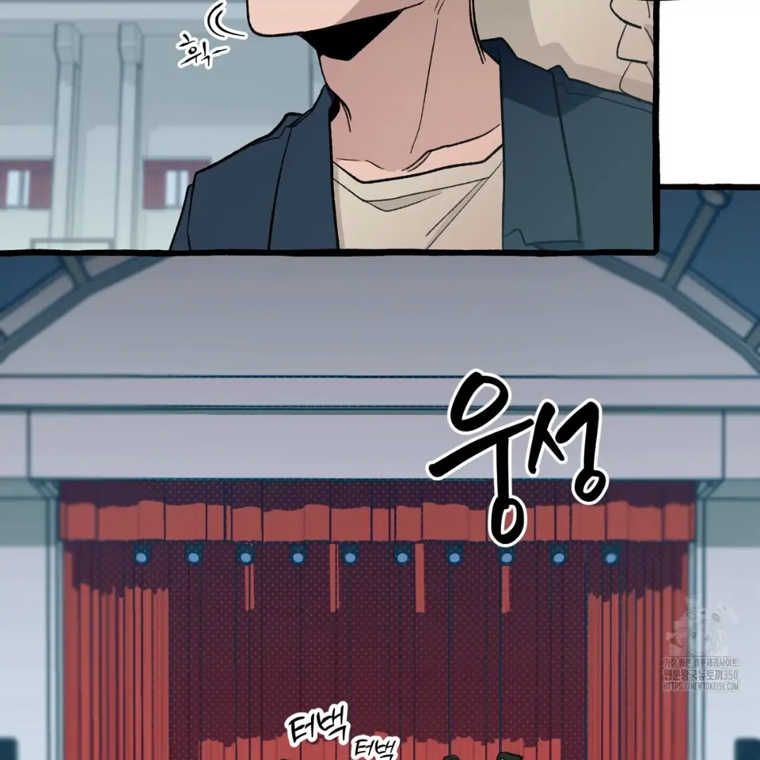 The 11th School Trip - Chapter 8 Page 56