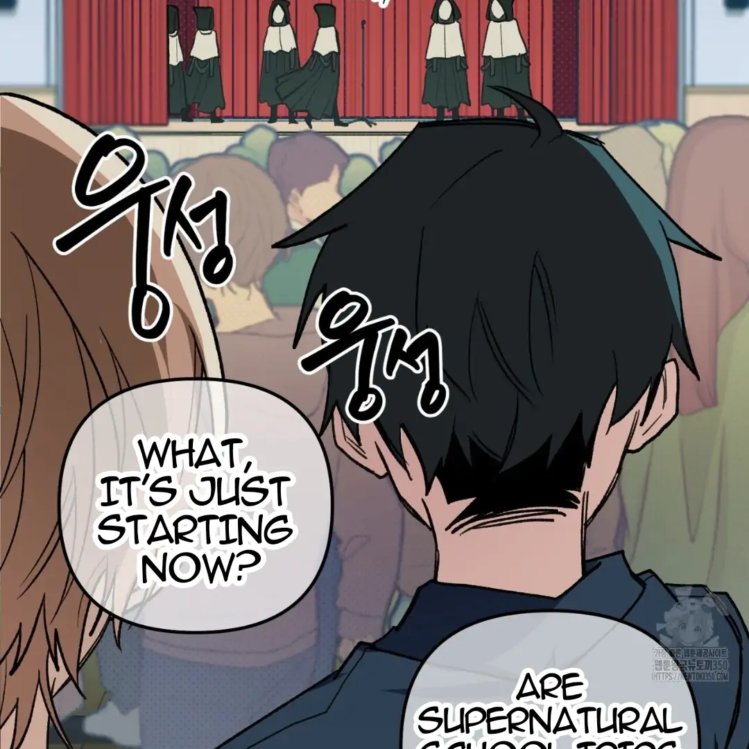 The 11th School Trip - Chapter 8 Page 57