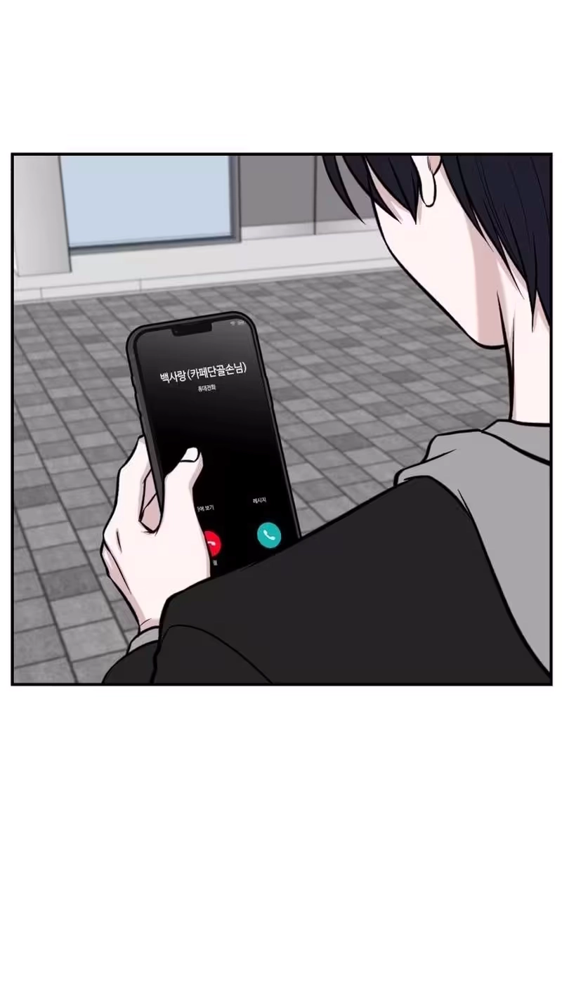 Turning Point - Chapter 12 Page 6