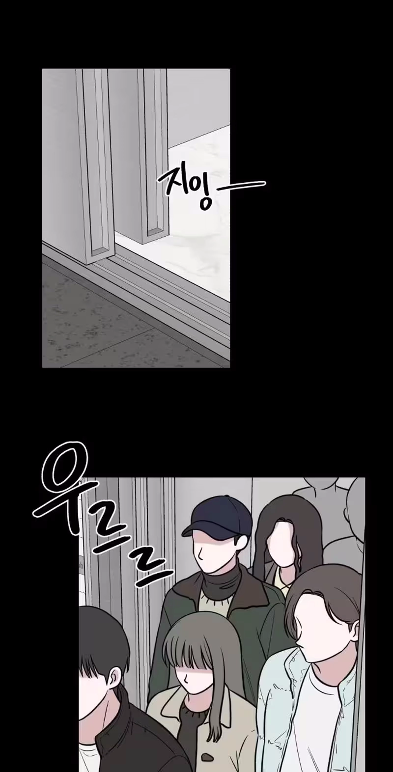 Turning Point - Chapter 13 Page 18