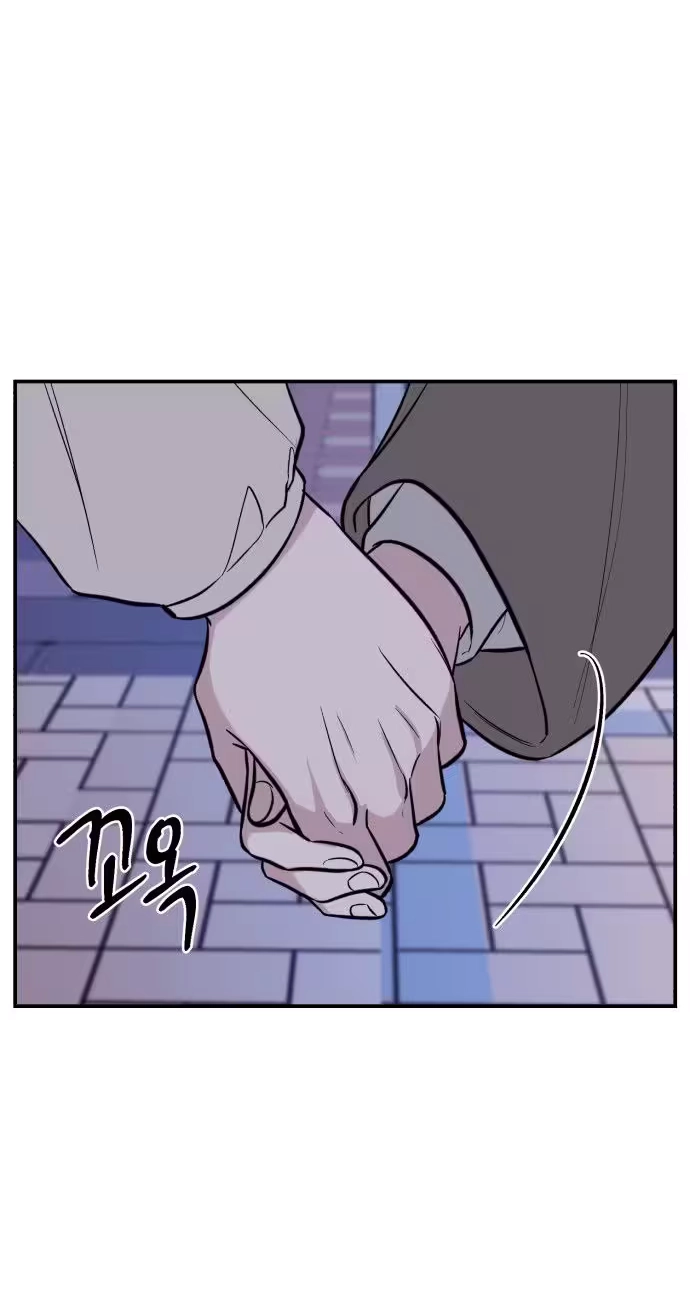 Turning Point - Chapter 14 Page 82