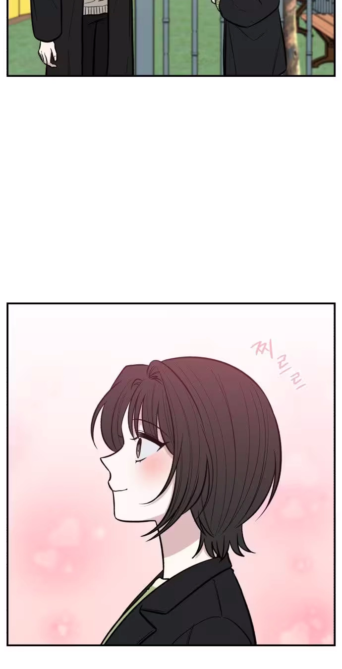 Turning Point - Chapter 15 Page 7