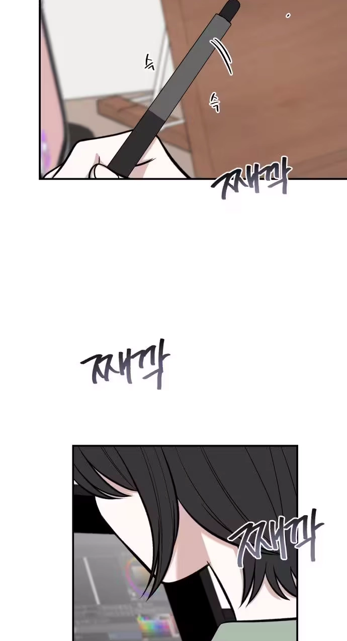 Turning Point - Chapter 18 Page 3