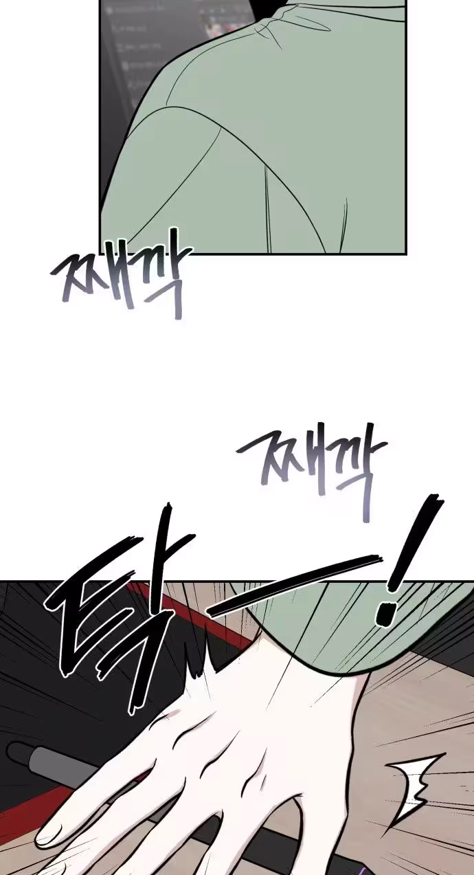 Turning Point - Chapter 18 Page 4