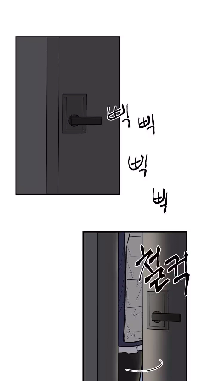 Turning Point - Chapter 19 Page 26