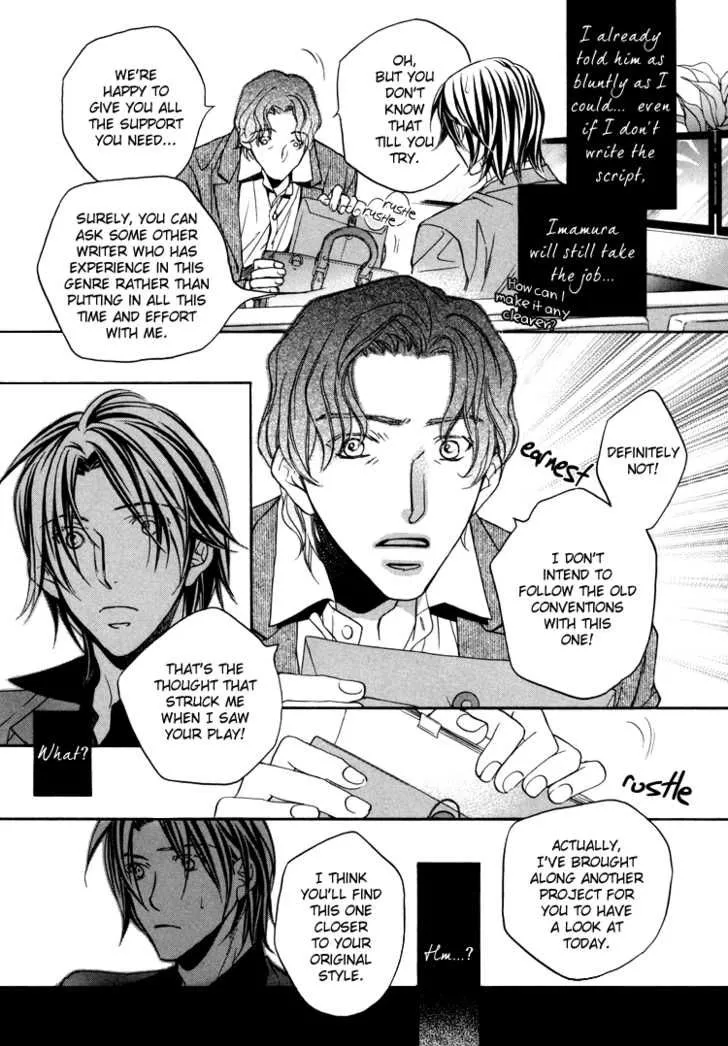 Turning Point - Chapter 5 Page 13