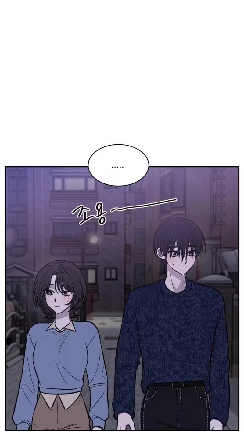 Turning Point - Chapter 8 Page 3