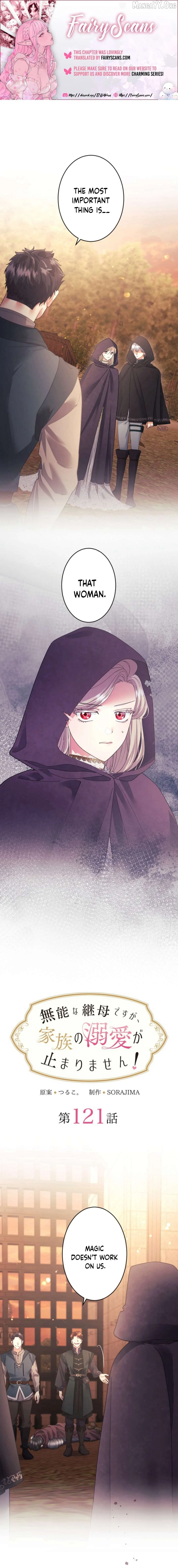 I’m A Worthless Stepmother, But I Love My Family Madly! - Chapter 121 Page 1