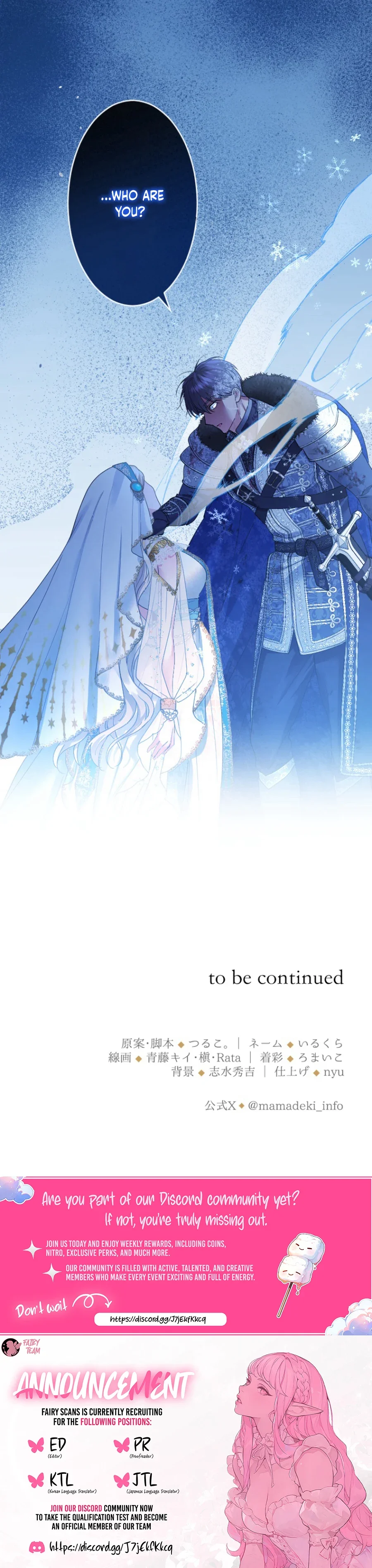 I’m A Worthless Stepmother, But I Love My Family Madly! - Chapter 122 Page 14