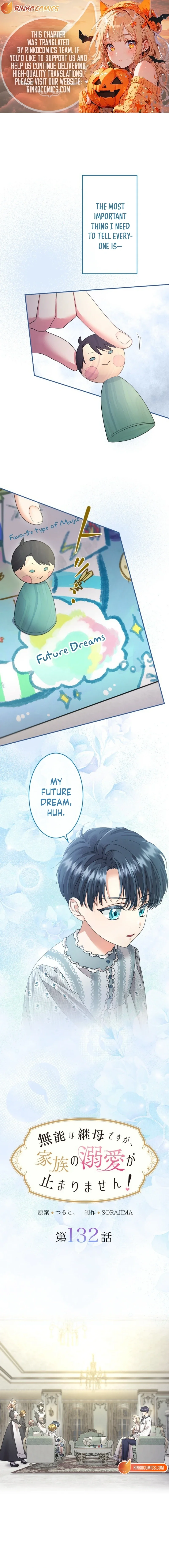 I’m A Worthless Stepmother, But I Love My Family Madly! - Chapter 132 Page 1