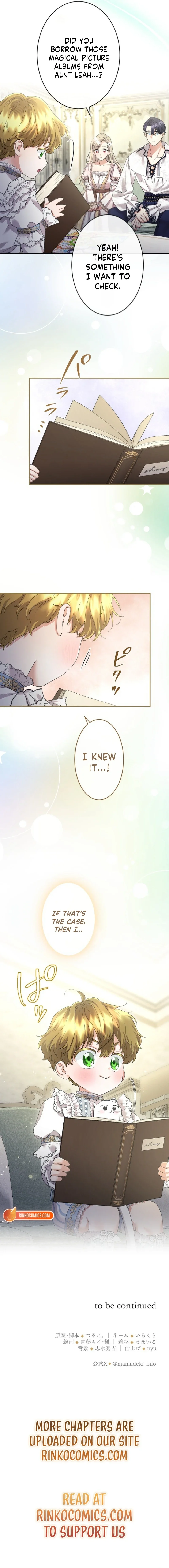 I’m A Worthless Stepmother, But I Love My Family Madly! - Chapter 132 Page 16