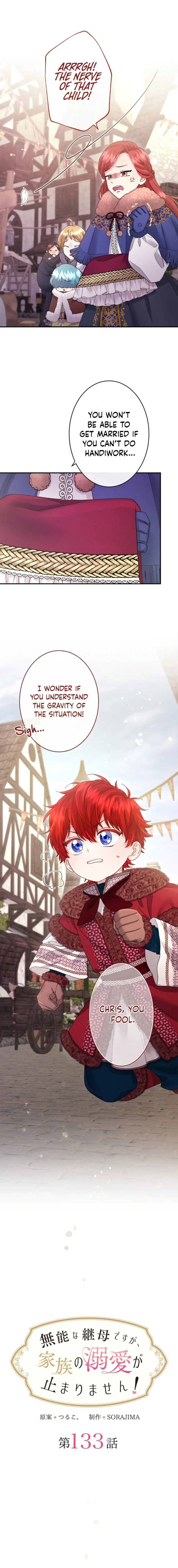 I’m A Worthless Stepmother, But I Love My Family Madly! - Chapter 133 Page 7