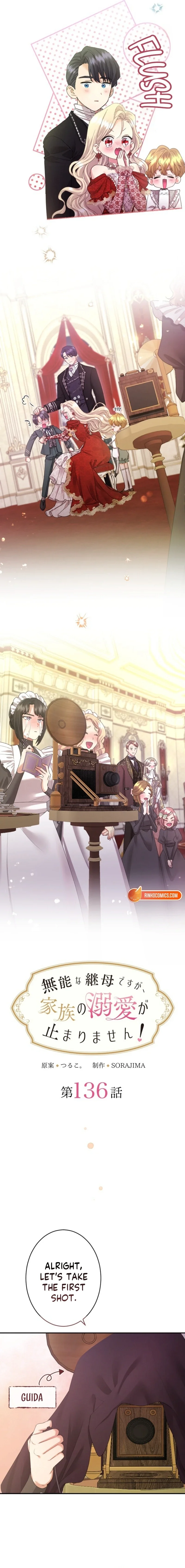 I’m A Worthless Stepmother, But I Love My Family Madly! - Chapter 136 Page 7