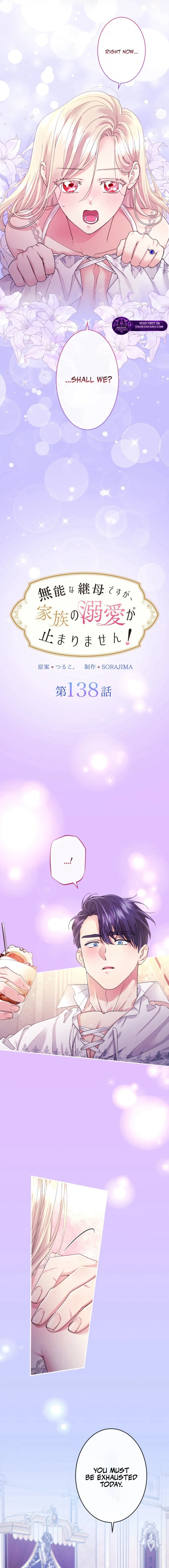 I’m A Worthless Stepmother, But I Love My Family Madly! - Chapter 138 Page 2