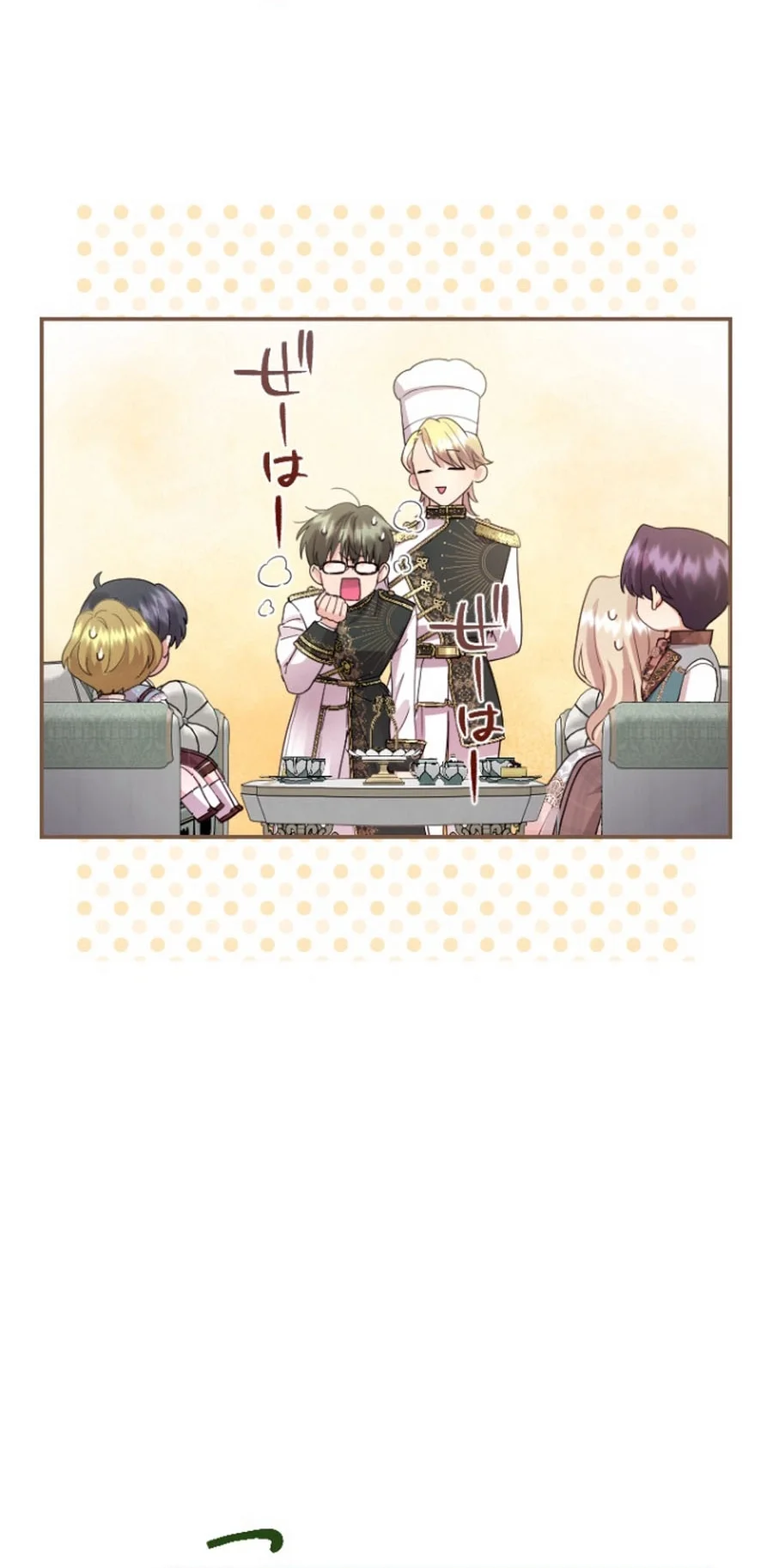 I’m A Worthless Stepmother, But I Love My Family Madly! - Chapter 141 Page 52