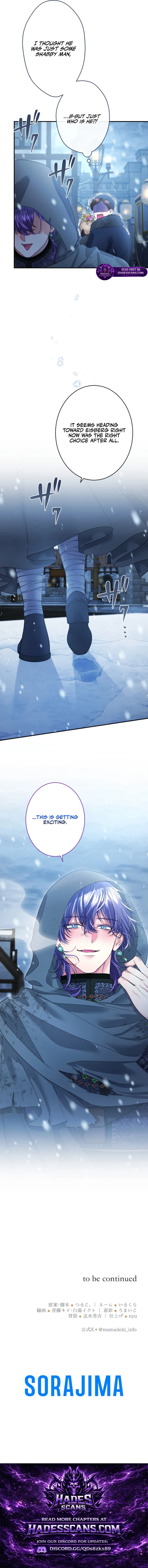 I’m A Worthless Stepmother, But I Love My Family Madly! - Chapter 143 Page 13