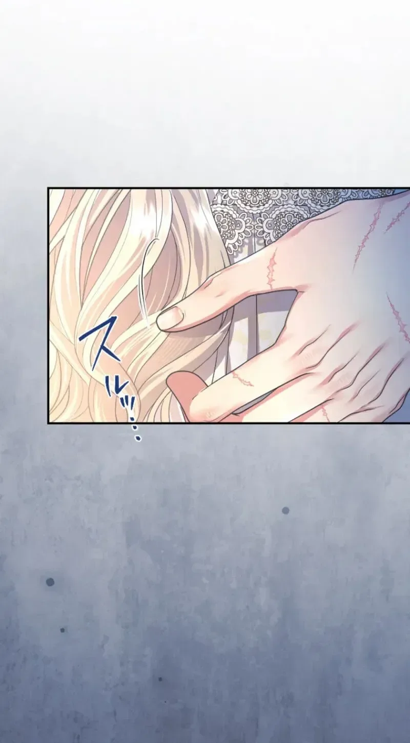 I’m A Worthless Stepmother, But I Love My Family Madly! - Chapter 146 Page 72