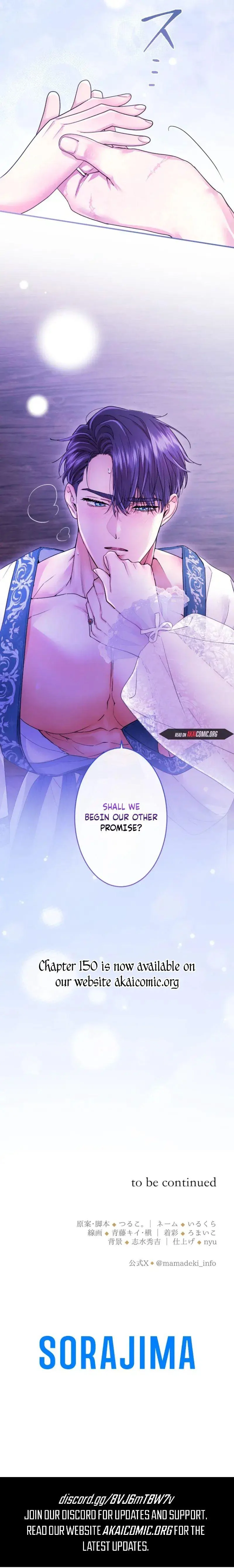 I’m A Worthless Stepmother, But I Love My Family Madly! - Chapter 149 Page 11