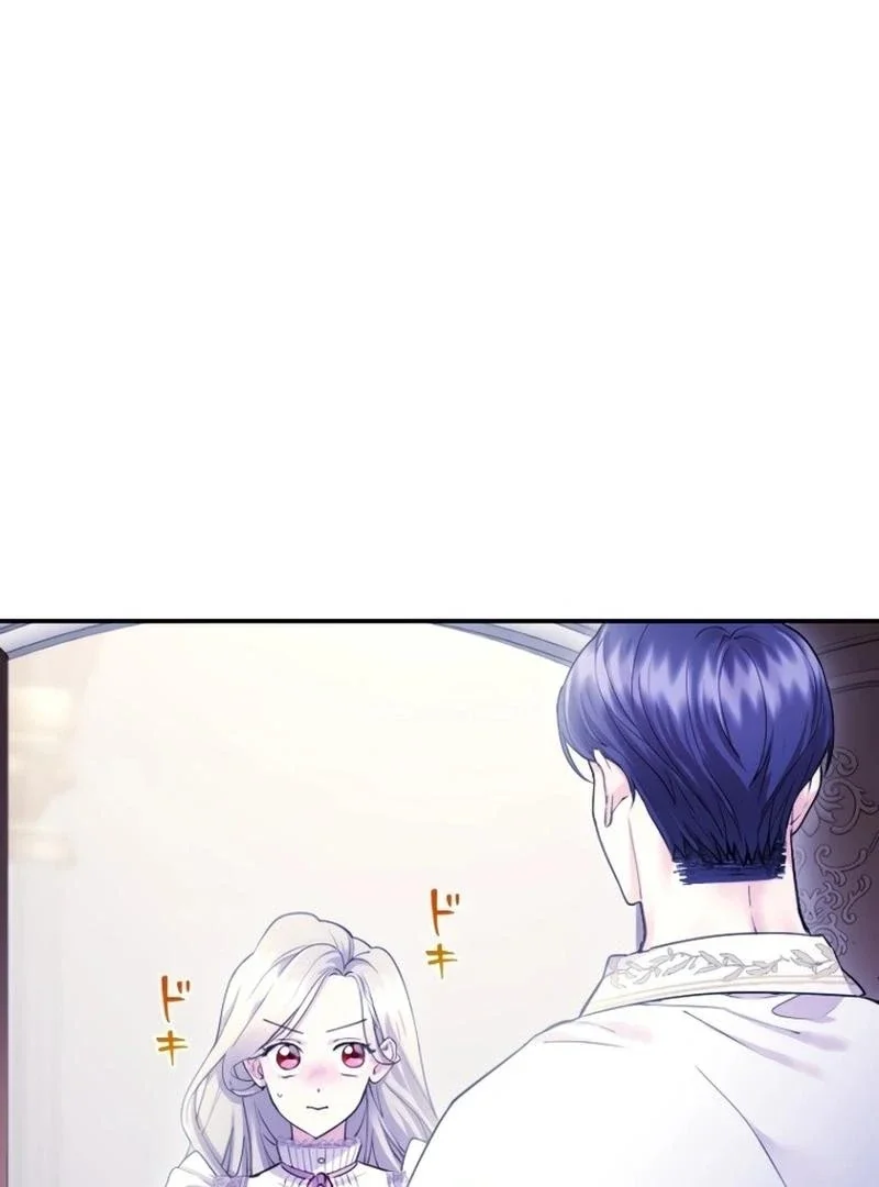 I’m A Worthless Stepmother, But I Love My Family Madly! - Chapter 26 Page 5