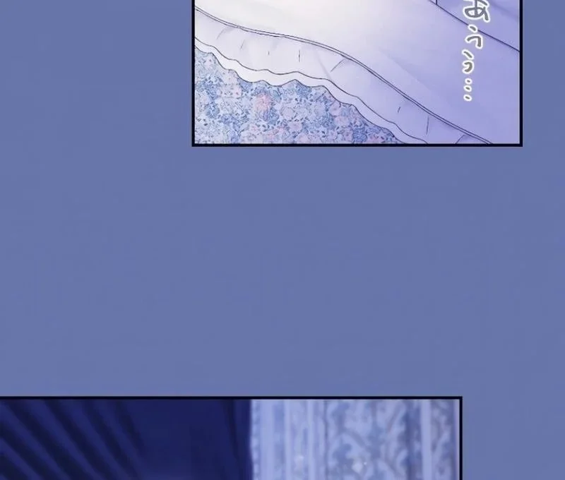 I’m A Worthless Stepmother, But I Love My Family Madly! - Chapter 26 Page 80