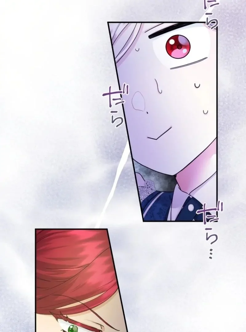I’m A Worthless Stepmother, But I Love My Family Madly! - Chapter 26 Page 112