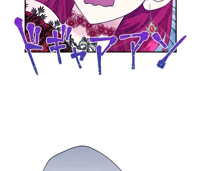 I’m A Worthless Stepmother, But I Love My Family Madly! - Chapter 26 Page 119