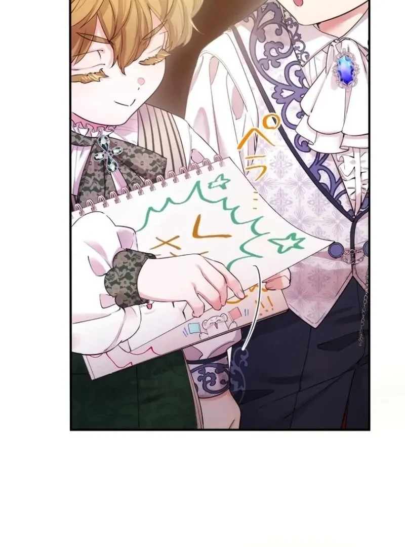 I’m A Worthless Stepmother, But I Love My Family Madly! - Chapter 27 Page 4