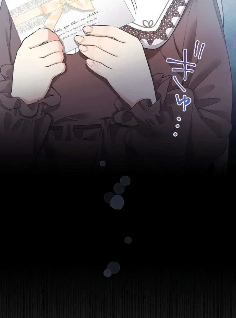 I’m A Worthless Stepmother, But I Love My Family Madly! - Chapter 27 Page 76