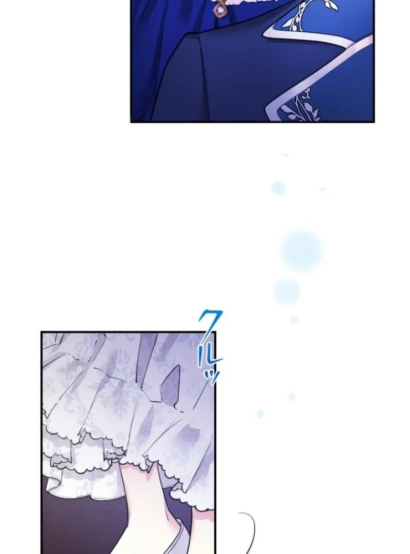 I’m A Worthless Stepmother, But I Love My Family Madly! - Chapter 29 Page 14