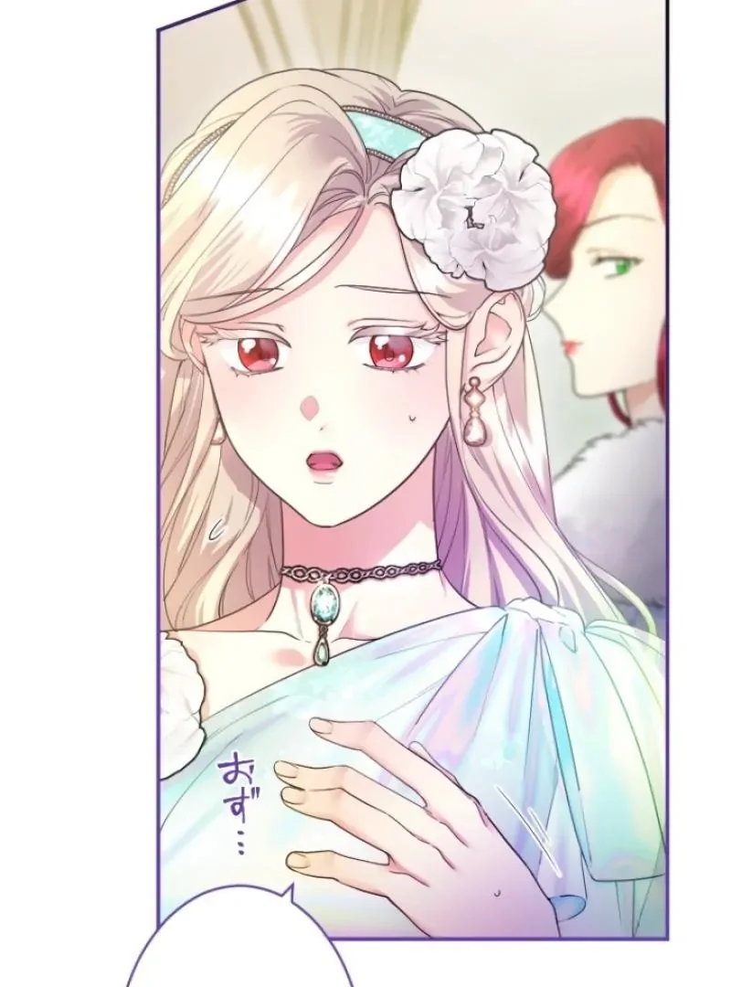 I’m A Worthless Stepmother, But I Love My Family Madly! - Chapter 29 Page 47
