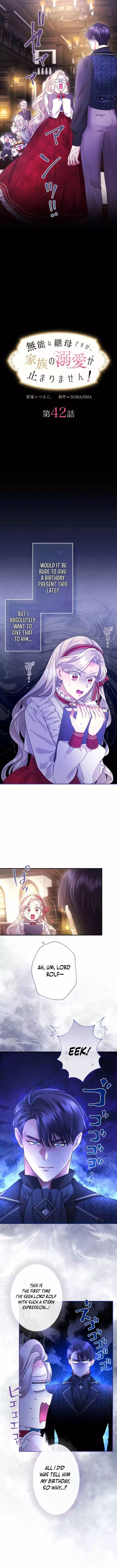 I’m A Worthless Stepmother, But I Love My Family Madly! - Chapter 42 Page 1