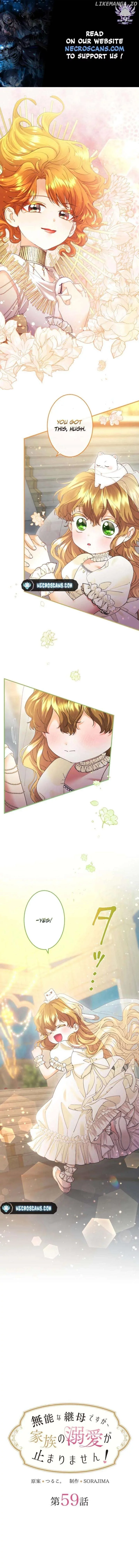 I’m A Worthless Stepmother, But I Love My Family Madly! - Chapter 58 Page 1