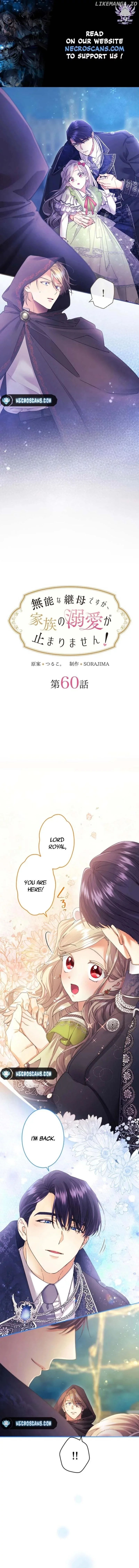 I’m A Worthless Stepmother, But I Love My Family Madly! - Chapter 60 Page 2