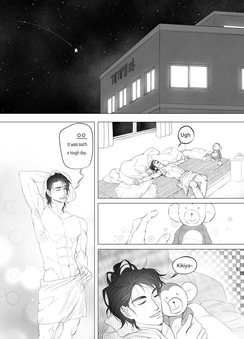 Anna’s Kkikki - Chapter 0 Page 4