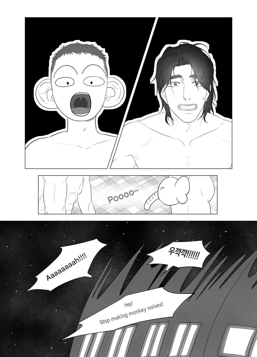 Anna’s Kkikki - Chapter 0 Page 6