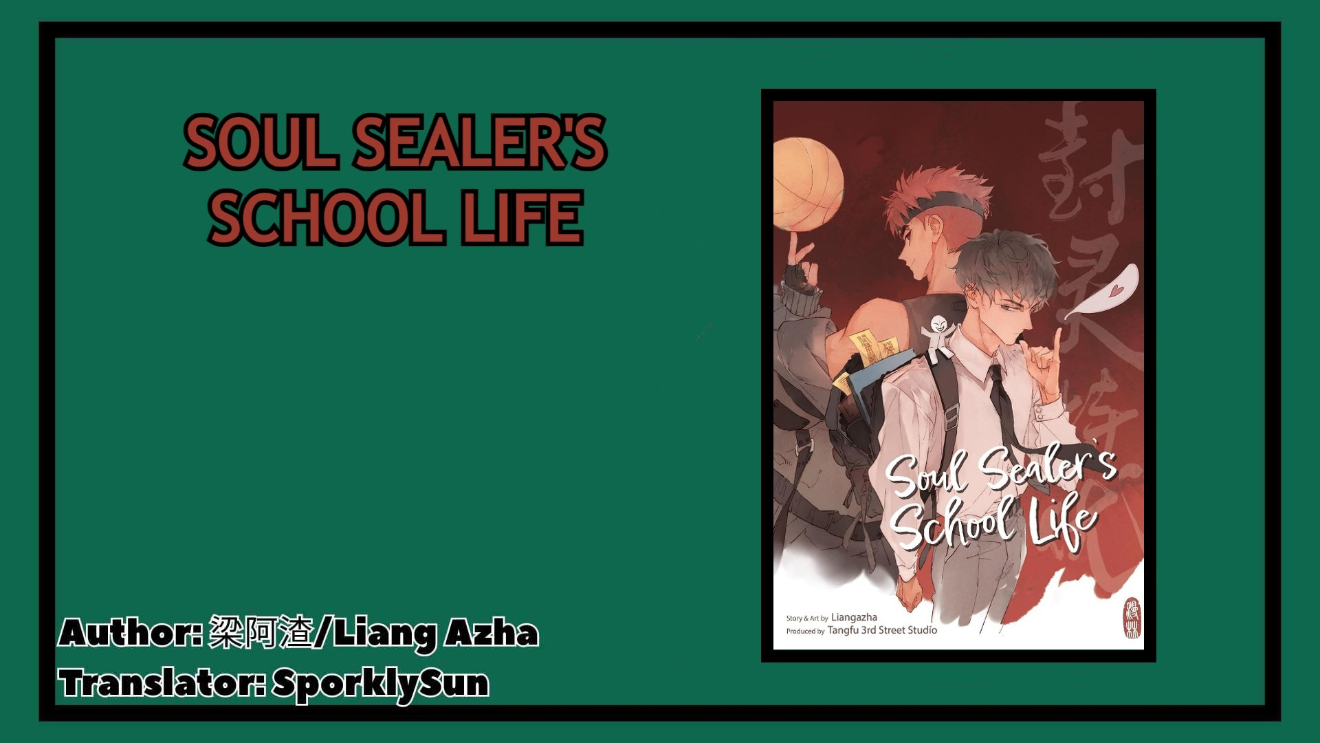 Soul Sealer’s School Life - Chapter 13 Page 1