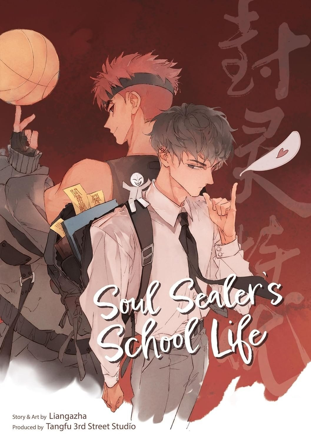Soul Sealer’s School Life - Chapter 13 Page 2