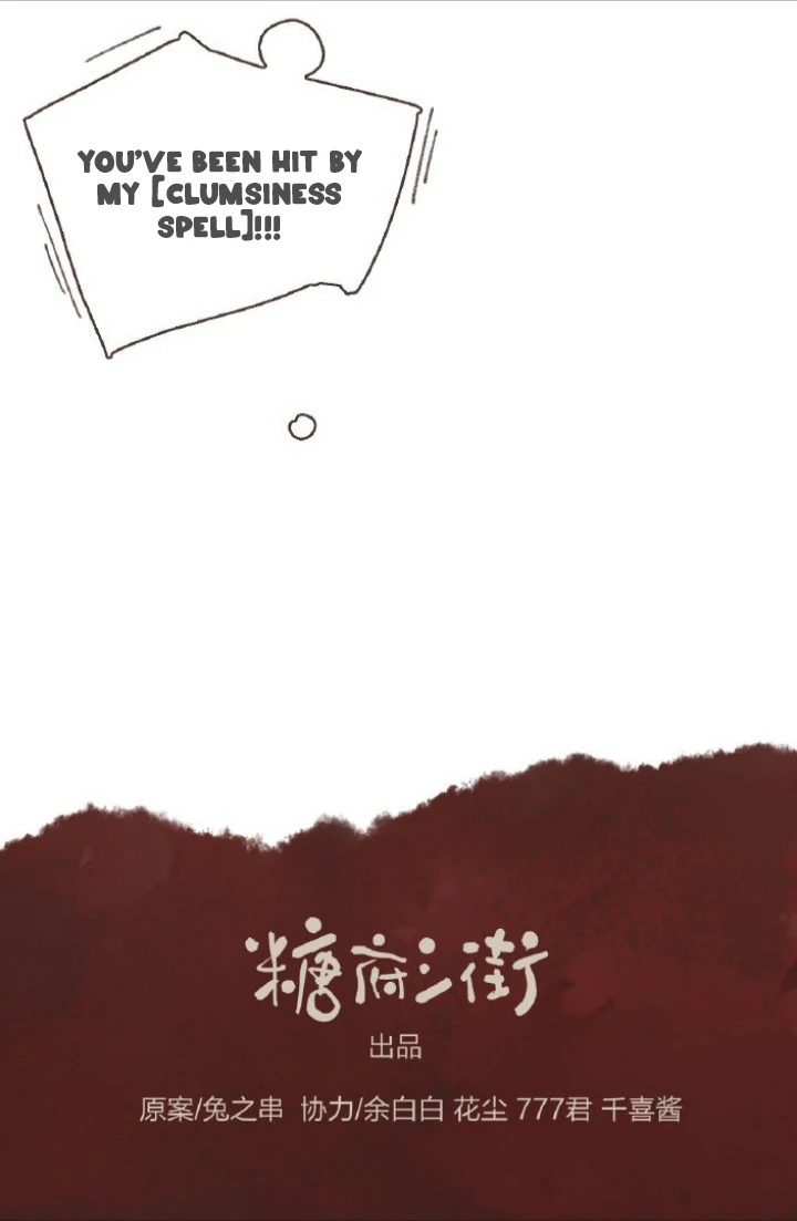 Soul Sealer’s School Life - Chapter 18 Page 55